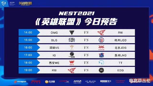 nest|SN战队突进四强！NEST大赛激烈程度令人咂舌