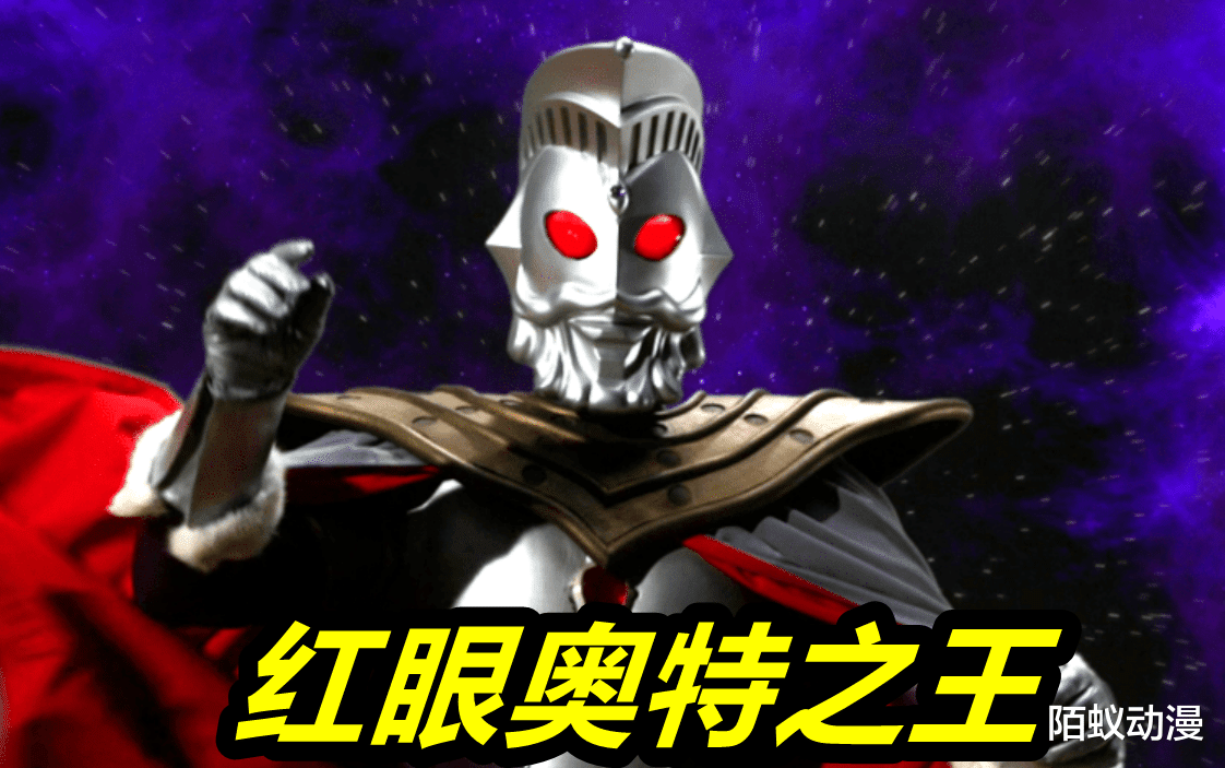 acgn漫评|五个长相邪恶的正义奥特曼，捷德常年背锅，最后一个长得就像怪兽