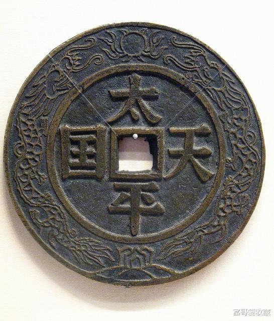钱币|太平天国钱收藏价值怎么样？