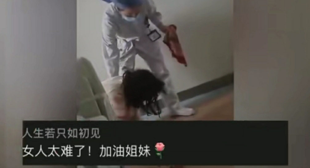 嗨情人|江苏一女子在病房地面爬行，场面让无数网友落泪：她老公是爱人？