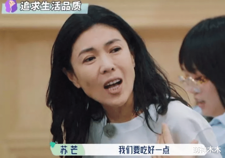 明星|明星租房拍综艺，一眨眼买6件家具快递堆满客厅，节目彻底变味