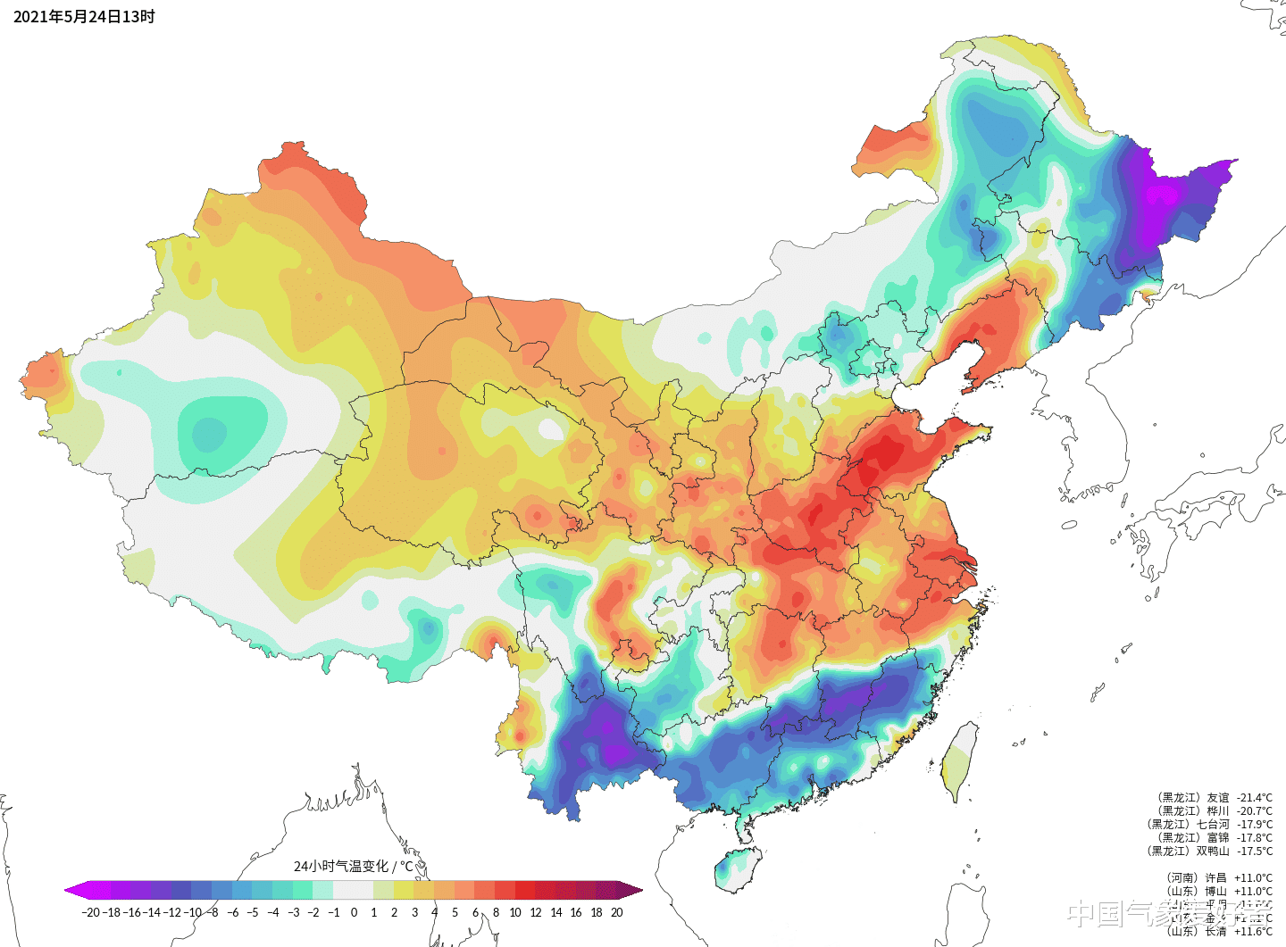 中国气象爱好者 寒潮级降温突袭东北，多地狂降20度！预报：广东也会降2度