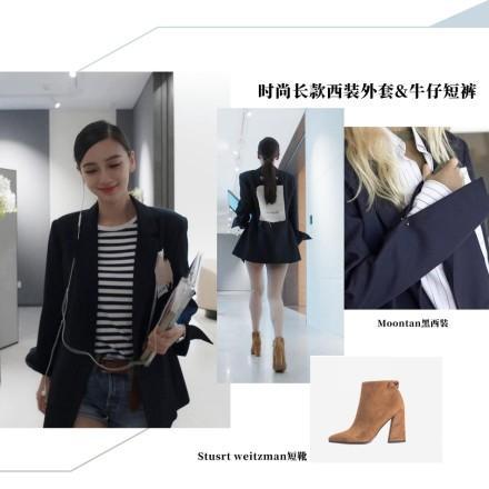 穿衣搭配|创业时代来临，宋轶带你初冬破茧，极简暖冬