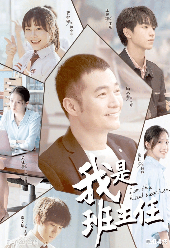 常仕欣|周冬雨娜扎大学同学，在《锦绣未央》演过丫鬟，还参演了《王牌部队》