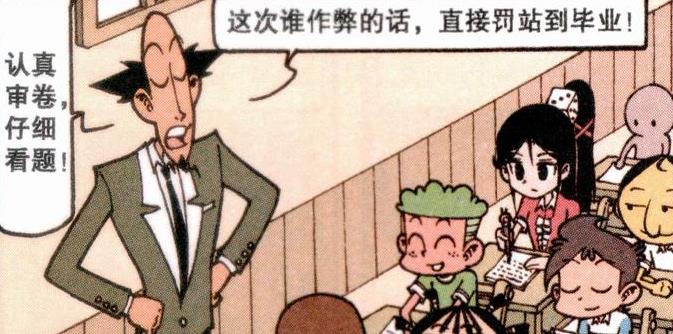 漫画|女神与奋豆“心有灵犀一点通”，奋豆“祖坟冒青烟”终于扬眉吐气