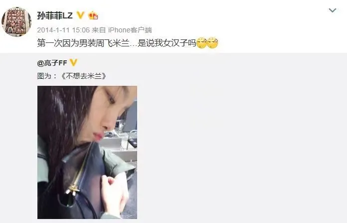 孙菲菲|消失一年突然官宣生子，32岁被宠成小公主，她太让人羡慕了吧！