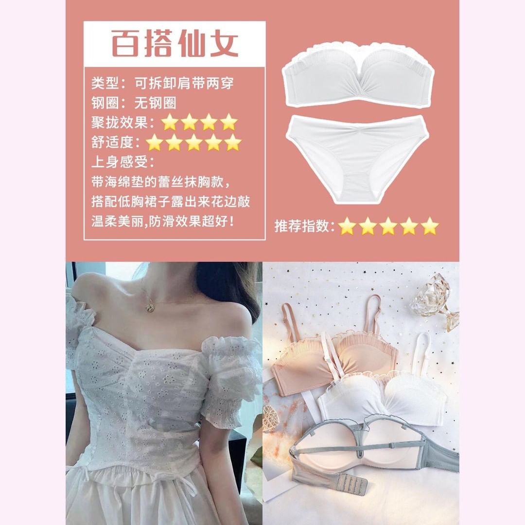 理理子jasmine|都是小胸女生超爱的无肩带内衣！太好穿了，解决了很多穿搭问题！