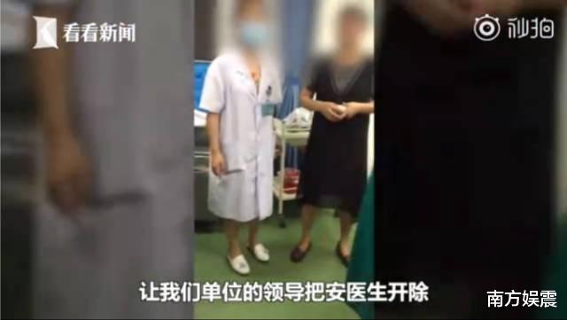 城阳 女医生不堪网络暴力自杀，3人因侮辱罪获刑
