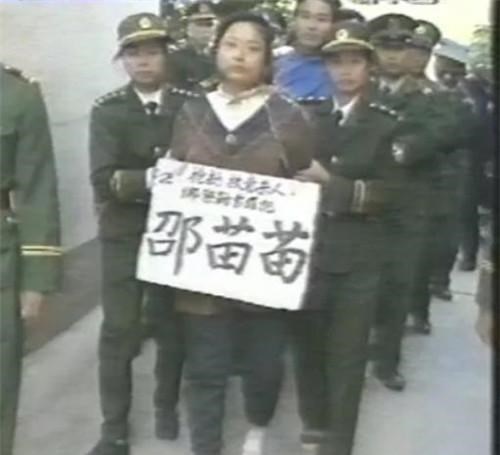 1995年东莞碎尸案:全运冠军替女友出头,不久荒山发现断肢与女尸
