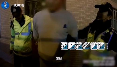 中国日报 国家一级运动员没跑过交警