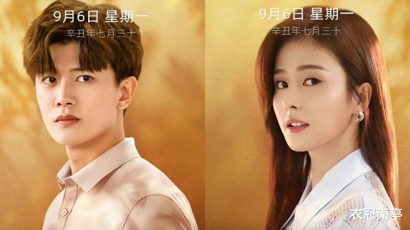 衣冠南亭|《一生一世》开播！任嘉伦兑现承诺，白鹿一生只为等一人