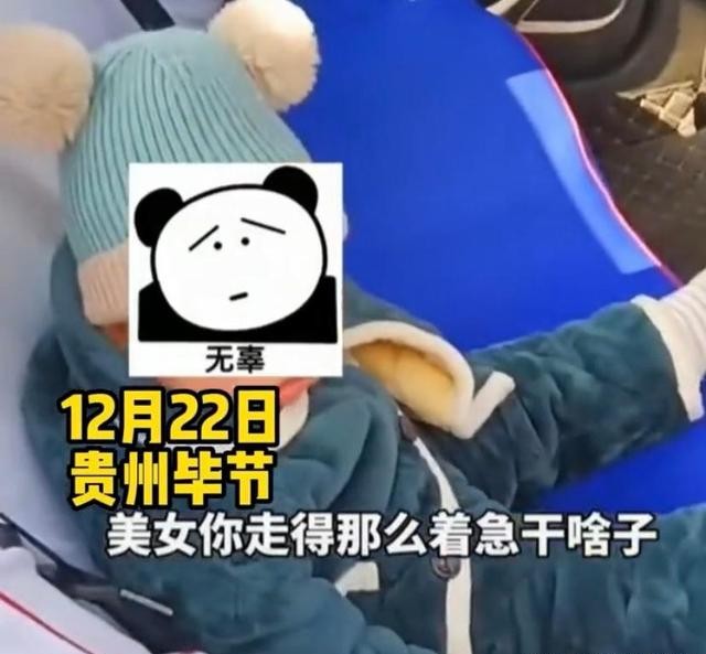 粗心妈妈坐出租把娃忘车里,司机急懵,问宝宝:你妈电话多少