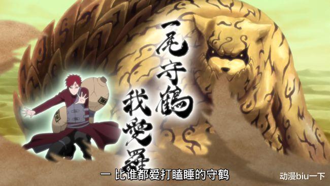 尾兽|尾兽数数歌中，鸣人是如何介绍九只尾兽的？一句话概括他们的特点