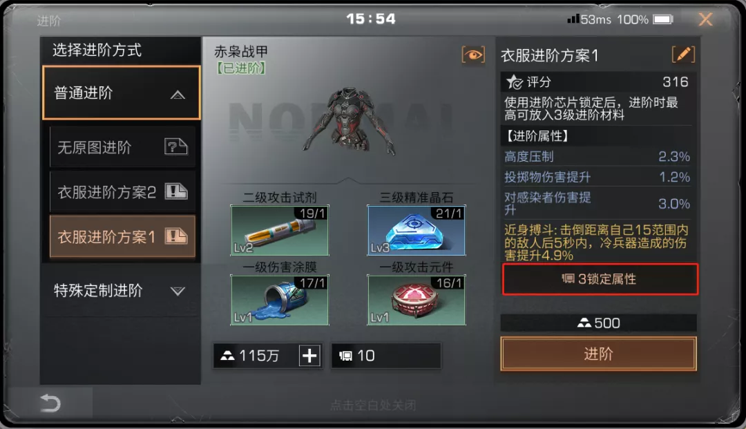 生化8|明日之后：进阶材料不够用？也许是因为没有看过这个！