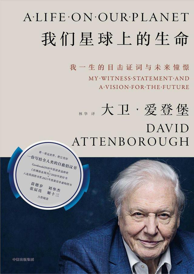 太空 36氪周末副刊vol.6｜太空旅行不过是21世纪的凡尔赛宫？