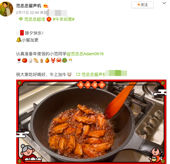 范冰冰|范冰冰姐弟罕合体，默契携手做年夜饭，厨房意外狭小只容得下两人