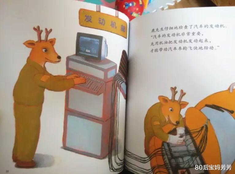 职业规划|从幼儿园开始做职业规划，太早了吗？“职业启蒙”宜早不宜迟