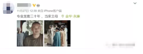 罗生门|知名导演深陷虐待丑闻，全网索要“原始视频”：果然又是他！