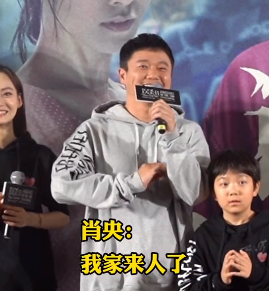 肖央|“筷子兄弟”久违合体！王太利打扮朴素肚腩明显，称赞肖央演技好