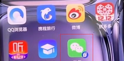 微信|手机可同时登录3个微信！只需开启一个设置，网友：海王神器？