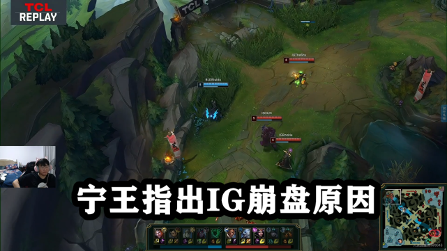 ig|IG被BLG淘汰3人合同到期，Theshy发文被要求回LCK，宁王指出IG崩盘内幕！