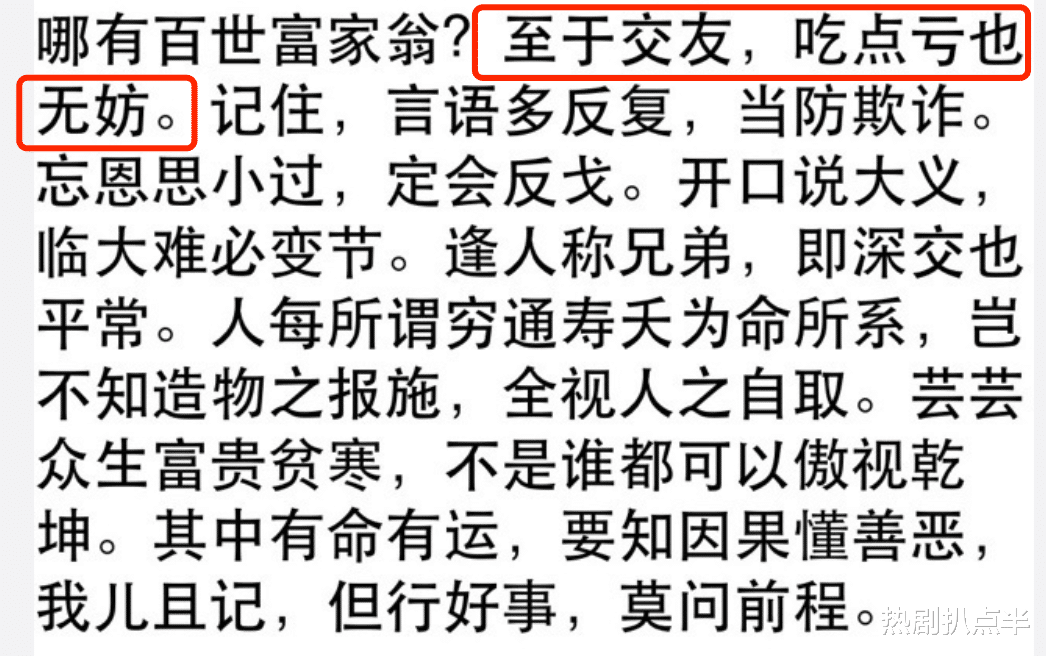 郭麒麟|被宋丹丹训，被舒淇吐槽粉太厚，郭麒麟的回应堪称“人间清醒”