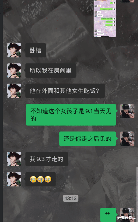 吴亦凡|吴亦凡被爆同时约会多位女生?当事人相继发声,矛头直指吴亦凡
