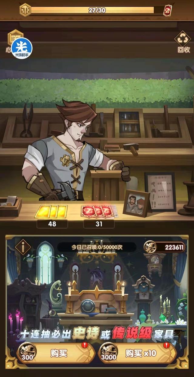 剑与远征|剑与远征：诅咒梦境前1%多难？boss大招无限升级，大佬看到都犯愁