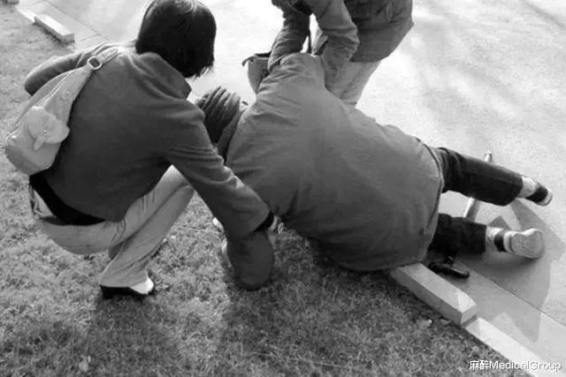 麻醉MedicalGroup|患有严重心脏病的老大爷遭遇股骨头骨折，该如何抉择？