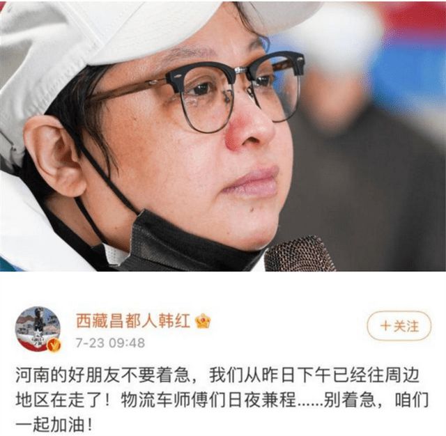 你再温柔些|再见了，韩红、王一博！央媒正式表态，他们的结局早就注定了