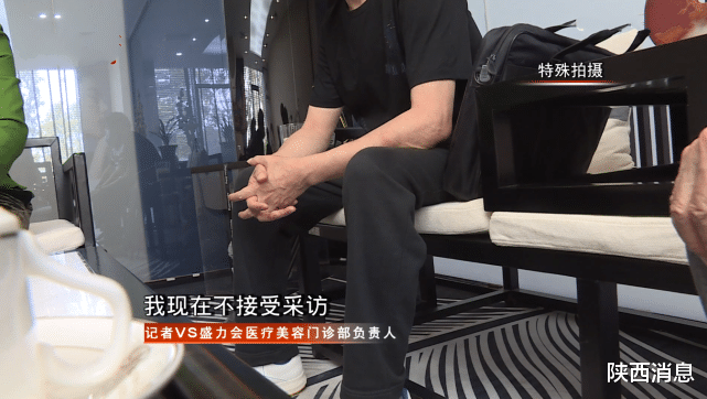 陕西消息 深圳一独生女做整形出事，智力仅1岁婴儿水平！母亲一夜白了头！