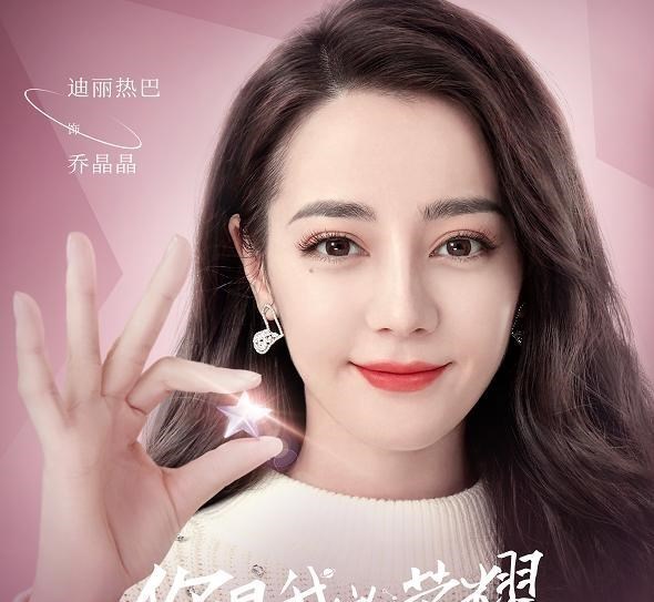 肖战|《你是我的荣耀》官宣新海报，全员做“拿捏”手势，网友：内涵了