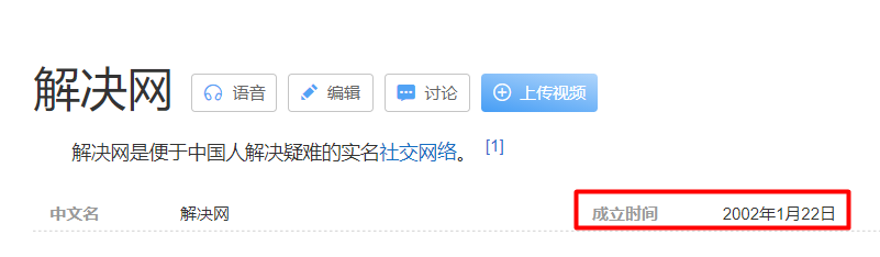 非你莫属|《非你莫属》那些霸道总裁 有人挥泪卖楼 有沦为阶下囚 只有他