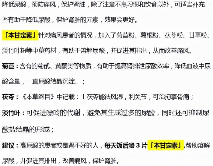 金兰中医学社 夫妻双双确诊肾衰竭，医生怒斥：天天吃“它”，肾早已“烂如渔网”