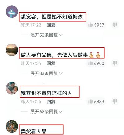 陈亚男|陈亚男直播遭退货，连筷子和碗也被退，“个个都是装过shi的”