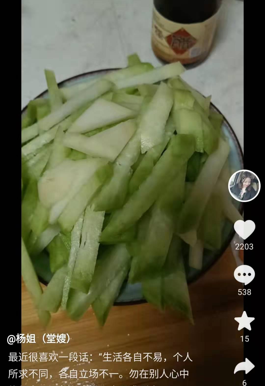 宋轶|堂嫂晒粗茶淡饭，文案牛头不对马嘴，粉丝劝老杜退网保平安