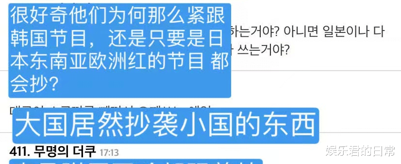 完美假期|国产新综艺被怒斥太丢人！与《鱿鱼游戏》雷同，遭韩网民吐槽抄袭