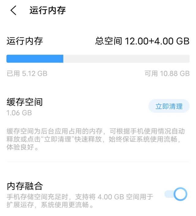 vivo|个性有趣还实用 OriginOS使用体验分享