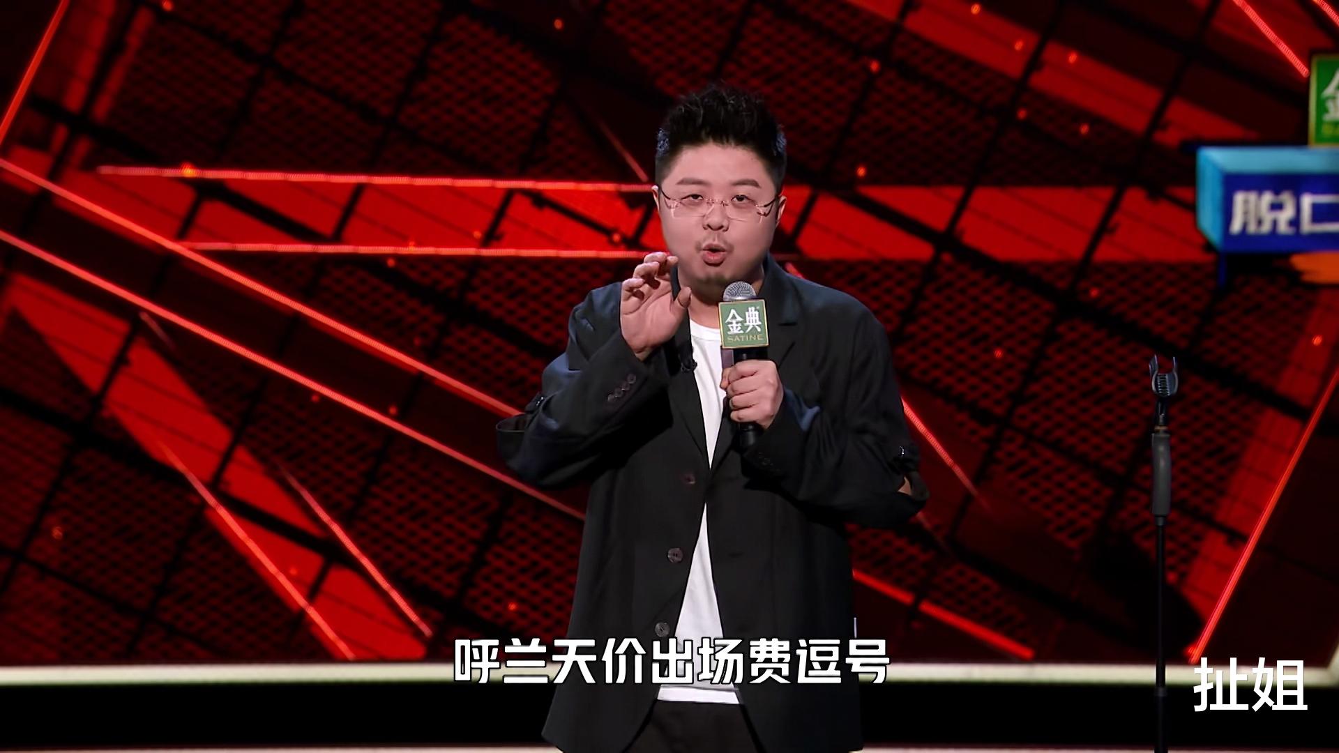 何广智|脱口秀大会总决赛，有人黔驴技穷浑水摸鱼，有人突飞猛进一路高歌