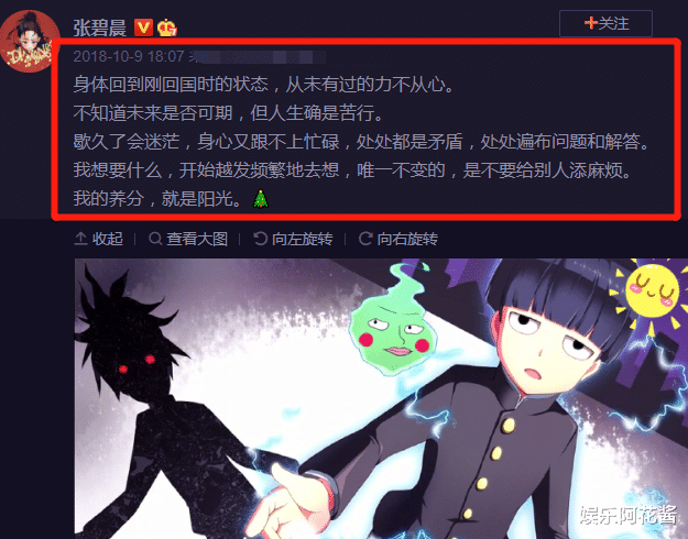 张碧晨|张碧晨远走独自产女，孕期照片被翻出，赵丽颖贴心探望太暖心了