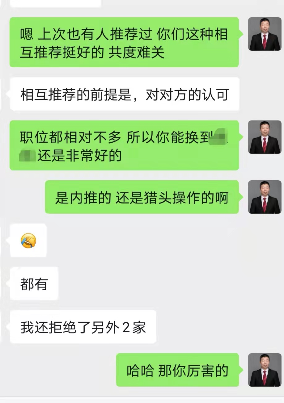 |地产行情不好，有人却拿到三个offer，他来自暴雷公司