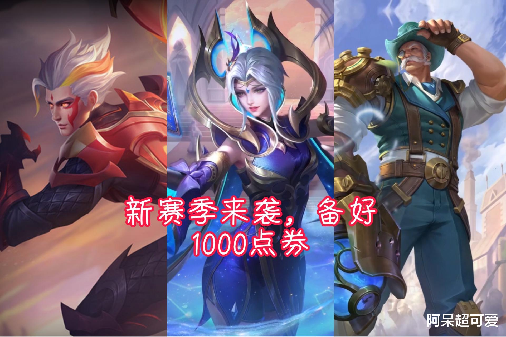 吕布|新年两款皮肤优化首曝，备好1000点券，18元典藏特效来袭
