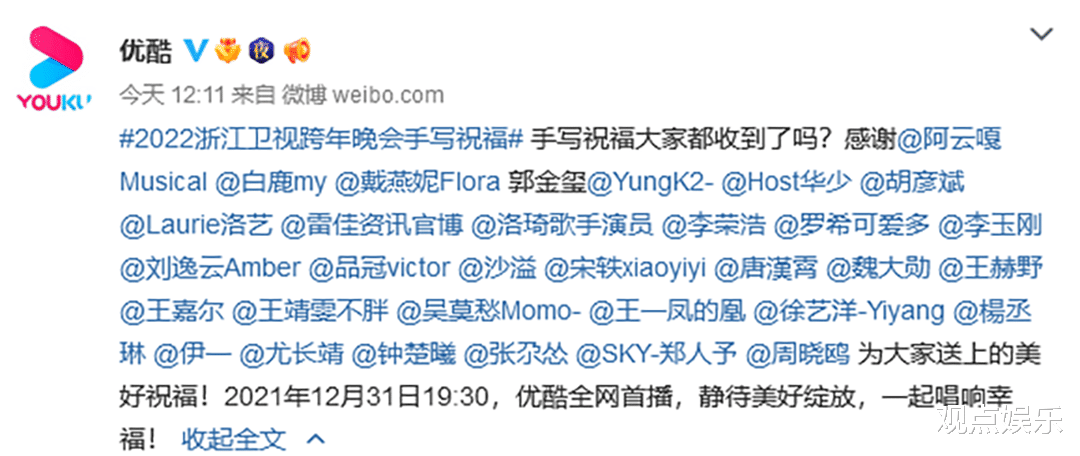 佟丽娅|2021跨年各大电视台均没有邀请德云社演员参加，相声演出不吃香了？