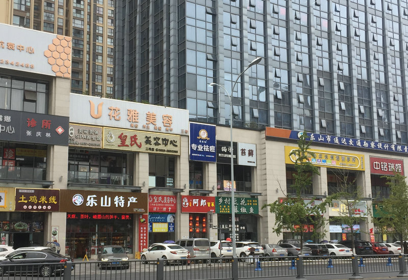 温州|从“一铺难求”到“无人问津”，乐山商业的鸿沟太宽了