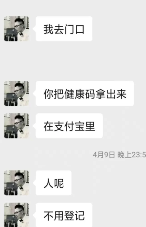 周杰|明星“塌房”说来就来，“尔康”周杰也被曝光丑闻？