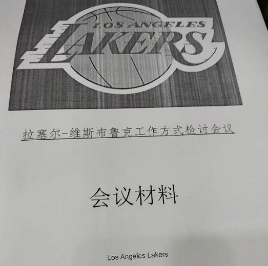 威斯布魯克|火了！威少低迷遭群嘲，豪言被打臉，球迷曬工作方式檢討會議