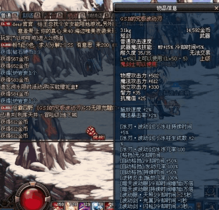 剑魂|DNF：最神秘的剑魂巨剑，13年间仅一张图流传，全游戏只一人拥有