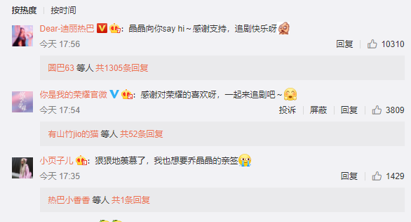 迪丽热巴|梦幻联动！奥运冠军在线追剧，迪丽热巴感谢支持，收到签名照