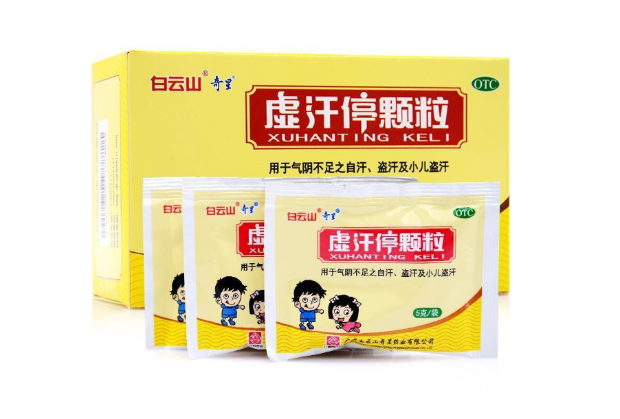医生在线說|12中生活常见病治疗，“实惠便宜”中成药，记得点赞转发