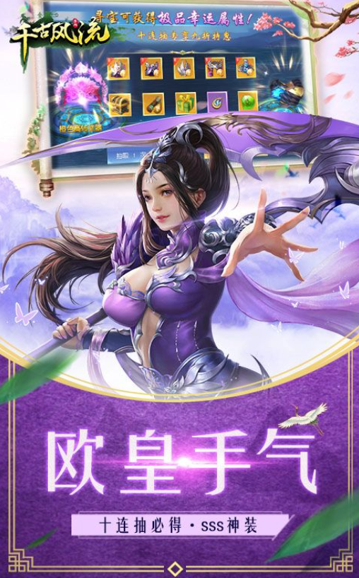 腾讯|号称能“灭亡腾讯、网易”的网络游戏，它的版号终于过审了！